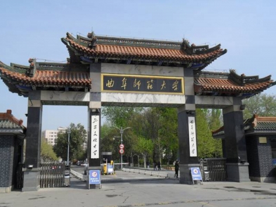 曲阜师范大学电缆改造项目电缆采购