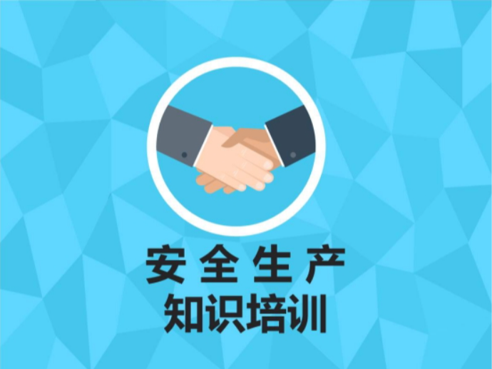 宏亮举办《新安全生产法》知识培训