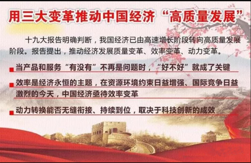 咬定“质量”不放松 —宏亮电缆有限公司高质量发展启示录